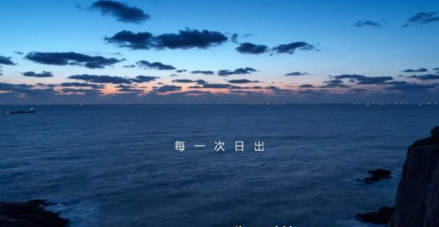 逐夢(mèng)深藍(lán)—某海洋工程集團(tuán)有限公司宣傳片拍攝策劃方案